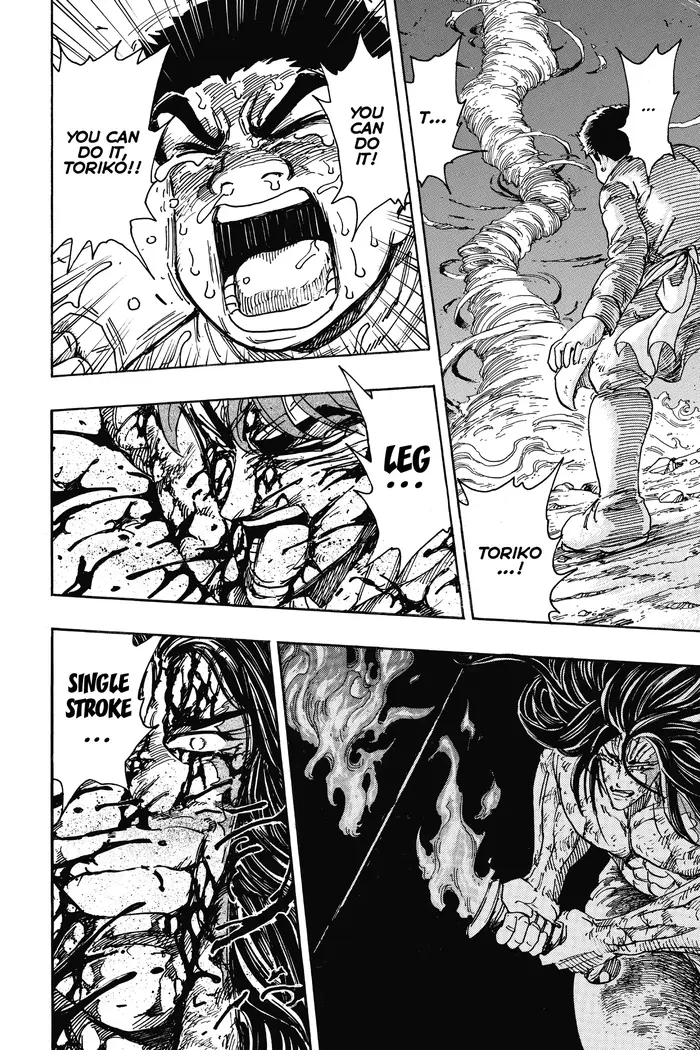 Toriko Chapter 238 image 13_optimized